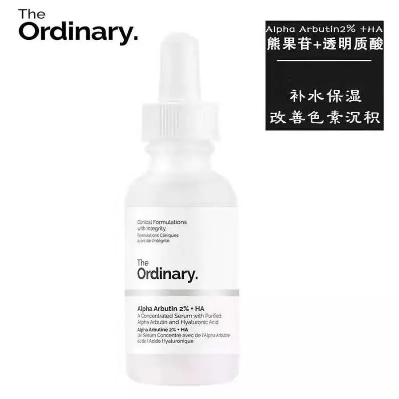 The Ordinary Serum