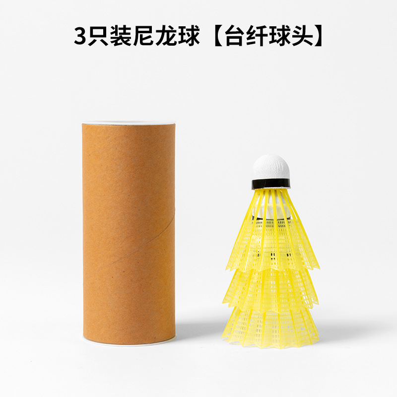 Only 400 Taka – Welker Badminton Shuttlecock for Training & Fun