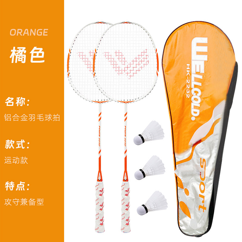 Aluminum Alloy Badminton Racket 2-Pack – Perfect for Beginners & Students